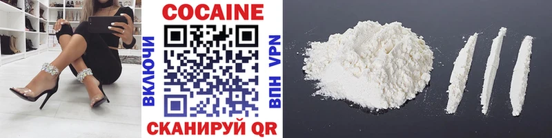 Наркошоп купить А ПВП  Галлюциногенные грибы  ГАШ  Мефедрон  Марихуана  COCAIN  Яровое
