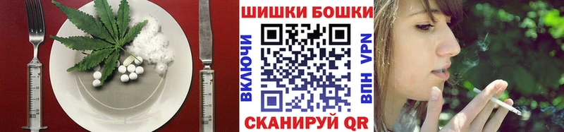Купить где  Яровое  Еда ТГК конопля 