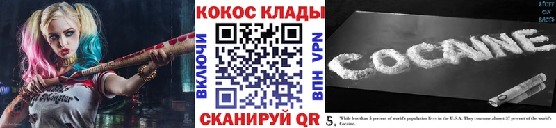 КОКАИН Боливия  Купить закладки  Яровое 