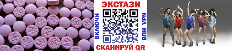 Ecstasy 99%  Купить где  Яровое 