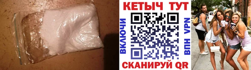 Кетамин VHQ  Купить  Яровое 