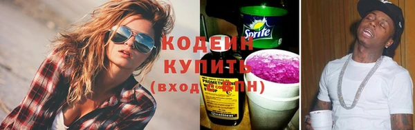 соль ск Карпинск