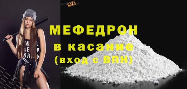 меф Касимов