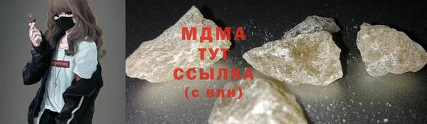 соль ск Карпинск