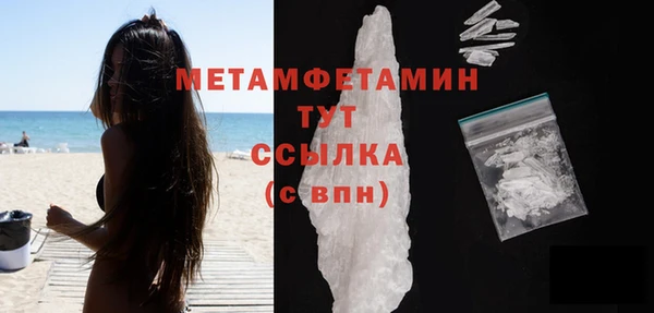 соль ск Карпинск