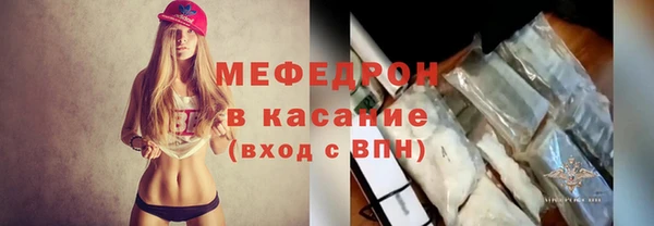 меф Касимов
