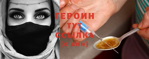 соль ск Карпинск