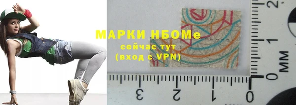 соль ск Карпинск