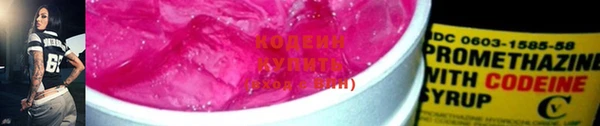 соль ск Карпинск