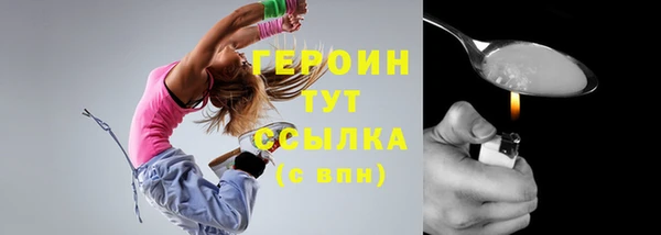 соль ск Карпинск