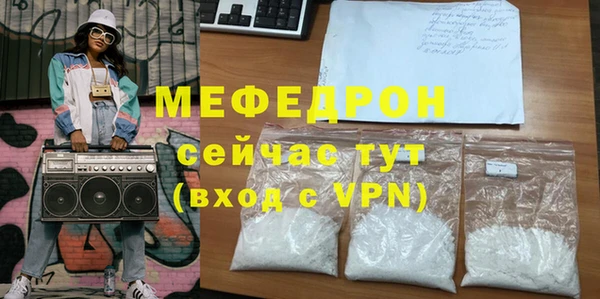меф Касимов