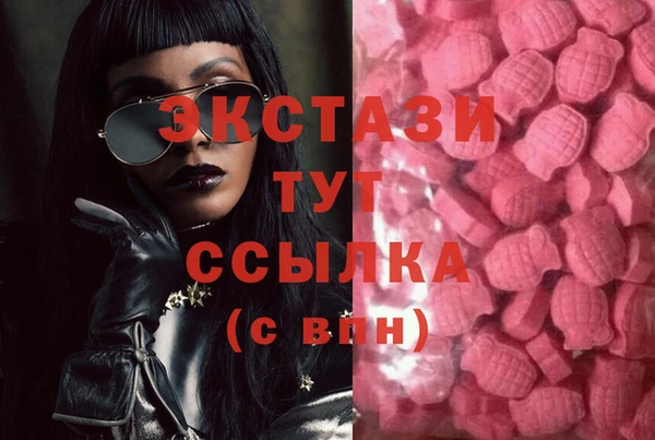соль ск Карпинск