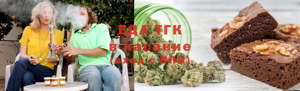 соль ск Карпинск