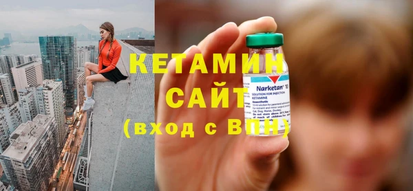 соль ск Карпинск