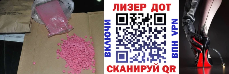 Купить где  Яровое  Лсд 25 экстази ecstasy 