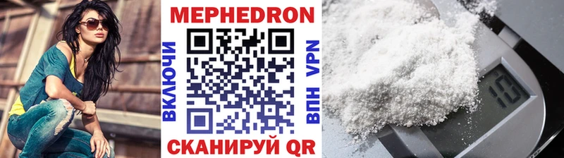 Купить закладки  Яровое  МЯУ-МЯУ VHQ 