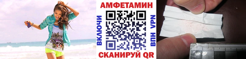 Купить  Яровое  МЕТАМФЕТАМИН Декстрометамфетамин 99.9% 