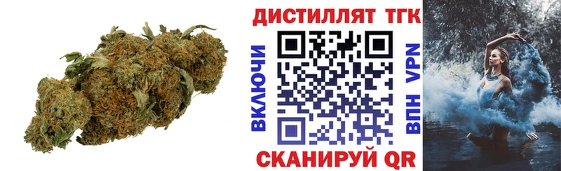 Купить  Яровое  Дистиллят ТГК концентрат 