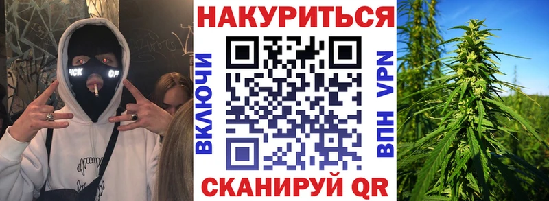 Купить закладки  Яровое  Конопля MAZAR 